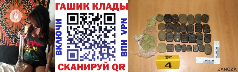 Купить закладку Альфа ПВП  АМФЕТАМИН  Меф мяу мяу  ГАШ  КОКАИН  Каннабис  Буйнакск