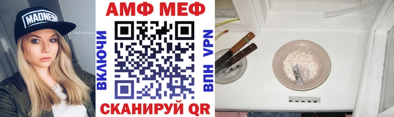 Amphetamine 98%  Купить  Буйнакск 