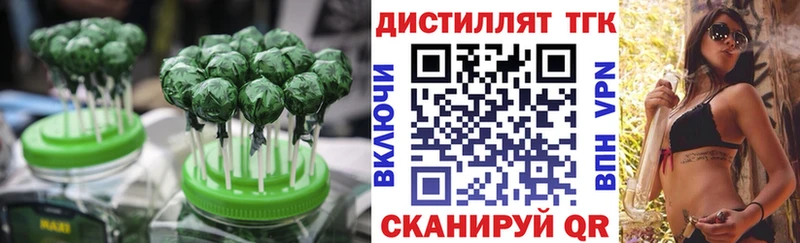 Купить Буйнакск Еда ТГК конопля