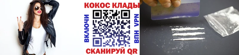 КОКАИН Перу  Купить  Буйнакск 