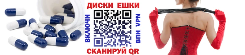Купить  Буйнакск  ЭКСТАЗИ VHQ 