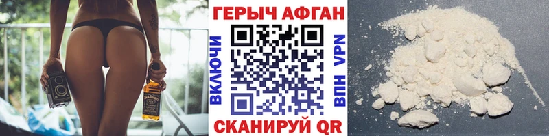 Купить закладки Буйнакск ГЕРОИН VHQ
