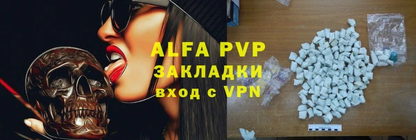 гидропоника Арсеньев