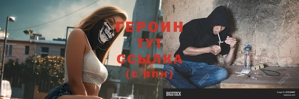 мефедрон Балахна