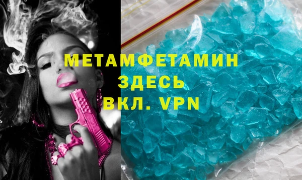 альфа пвп VHQ Армянск