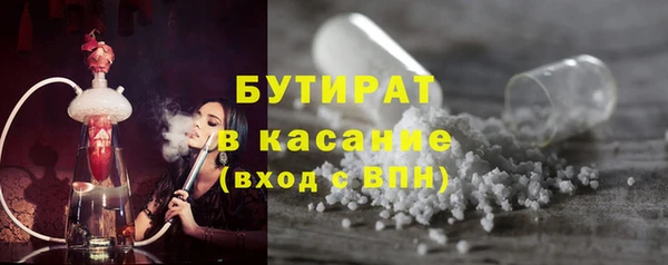 гидропоника Арсеньев
