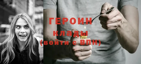 мескалин Балабаново