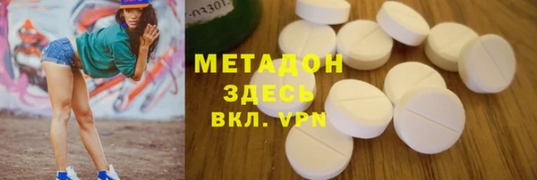 альфа пвп VHQ Армянск