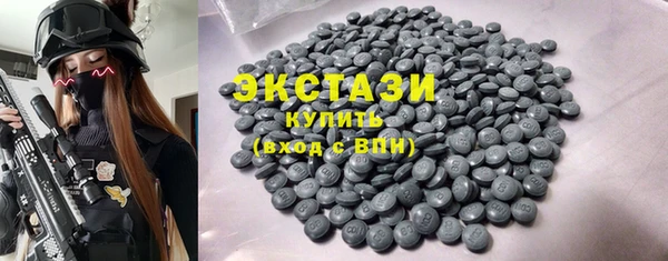 альфа пвп VHQ Армянск