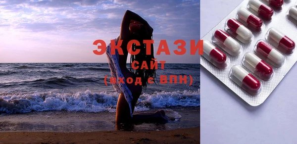альфа пвп VHQ Армянск
