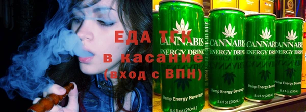 альфа пвп VHQ Армянск