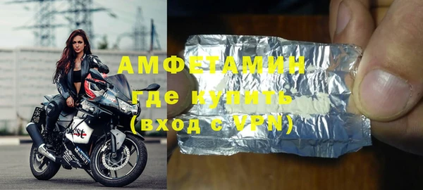 альфа пвп VHQ Армянск