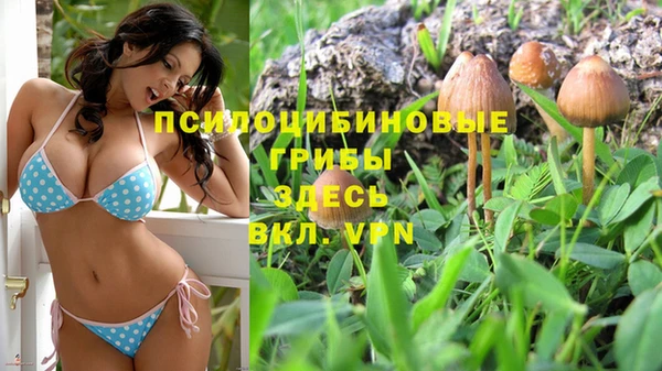 альфа пвп VHQ Армянск