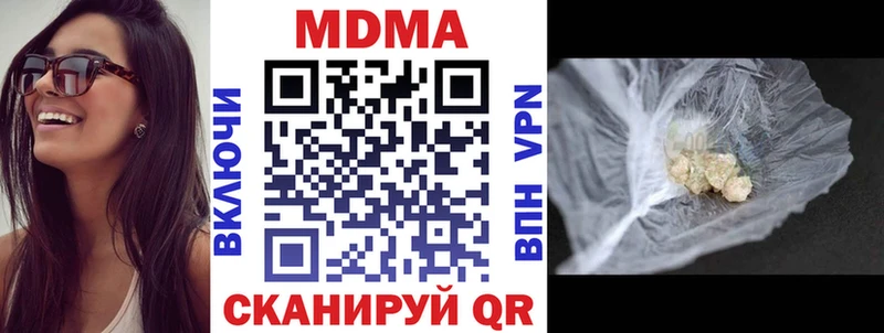 Купить  Буйнакск  МДМА crystal 