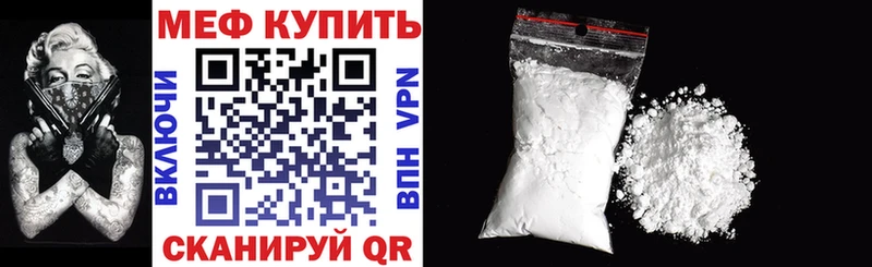 Меф мука Буйнакск