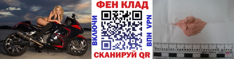 МЕТАМФЕТАМИН винт  Купить закладки  Буйнакск 
