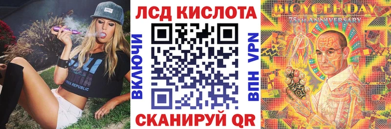 Наркотические марки 1,5мг Купить где Буйнакск