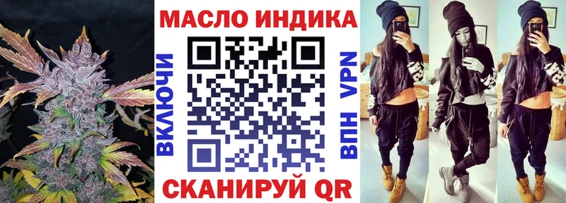 Дистиллят ТГК жижа  Купить где  Буйнакск 